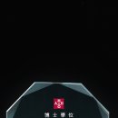 그린크리스탈-상패
