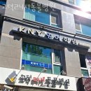 고덕24시 동물병원 이미지