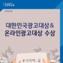 대상광고 - 고성군 성내로 124 | 대상광고
