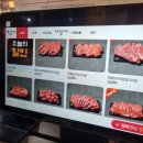 원미유통 | [한우집투뿔사위 부천직영점] 부천시청 고기집ㅣ1++ 한우가 9,900원? 가성비 끝판왕 후기