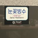 꾸웁소