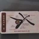 연산교차로(안락교차로 방면) 이미지
