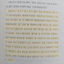 유한회사 영은상사 | 짜증나니까 퇴근할게요 - 메리엠 엘 메흐다티 │ 바람 잘 날 없는 젊은 여성 사회초년생의 신랄한 속마음