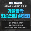 (주)대원고속관광 이미지