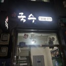 성북-길음-301 이미지