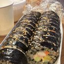 땡초김밥진주