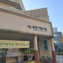 시립죽전어린이집 이미지