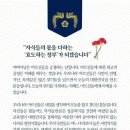 효도방역