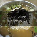 행주산성 원조국수집 | 고양 행주산성 맛집 | 원조국수집 푸짐한 양의 잔치국수 후기