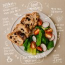 전주빵집 송해븐 택배후기ㅣ포카치아 치아바타 맛집