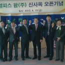 엘피스팜 이미지