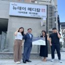 뉴메디칼 이미지