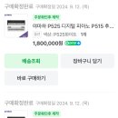 그린피아노악기랜드