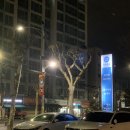 하당셀프세차장 | 실내세차장 YPER 와이퍼 구의점 대기가 필요없는 예약제 셀프세차 시간절약 하세요