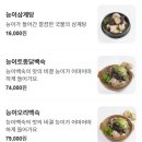 평상집 - 동구 | 평상집