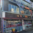 세정복어생대구 이미지