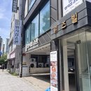 수원 조원동 이탈리안 맛집 양식집 순한 패밀리세트 내돈내산 솔직 후기