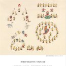 세종예술기획 이미지