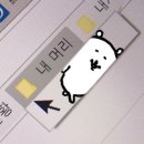 어니스트 동물병원 | 방학 동안 읽은 책 독후감