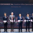 (주)한국거래소 이미지