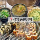 성암1길 이미지