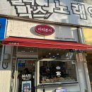 마리분식 | [익산] 마리분식 세트메뉴 포장 후기