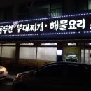 동두천-042 이미지
