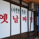 문화식당 이미지