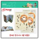 역사 속 인물이 들려주는 우리나라 이야기 이미지