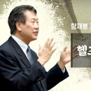 헬조선 기독교 교육으로 조선을 복음화 근대화로 바꿔놓은 선교사들의 교육과 섬김 이미지