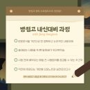 병점고등학교 이미지