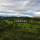 신대약국 이미지