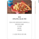 [오사카 유니버셜 스튜디오 재팬] USJ입장권, 익스프레스패스4 결제금액 | 비오는날 다녀온 후기,우비