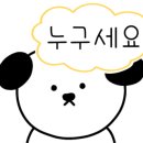 캔두스터디카페포항 - 포항시 남구 효성로16번길 5 | 캔두스터디카페포항