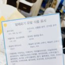 코코호도 신내점