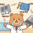 한도약국 네이버블로그