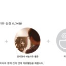 학아재미술관 Daum카페