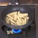 가루김밥떡볶이 이미지