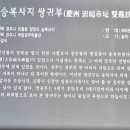 죽변항 이미지
