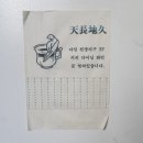 청담빈티지 - 제천시 숭의로 40 | 청담빈티지