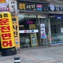행복１７분칼라