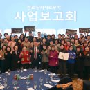 창3통경로당 이미지