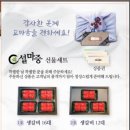 설마중 네이버블로그