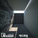 캐드취업 위해 CAD 자격증 취득한 후기