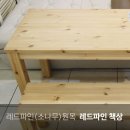 레드파인 네이버블로그