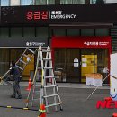 삼성용역