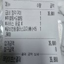 굽네치킨여주점