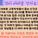 목포홍일중학교 이미지
