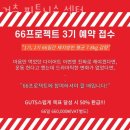 거츠 트레이닝 센터 이미지