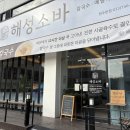 만대공원 화장실 이미지